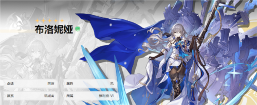 崩坏星穹铁道初始角色选什么 初始号选择推荐