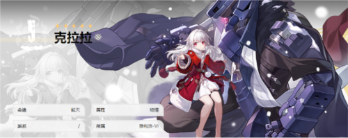 崩坏星穹铁道初始角色选什么 初始号选择推荐