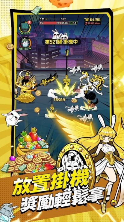 兔星保卫战v4.32-兔星保卫战是一款具有丰富挑战的动作冒险类游戏