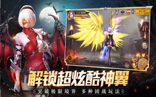 天选之刃v2.13-天选之刃将西方魔幻题材融入游戏世界中