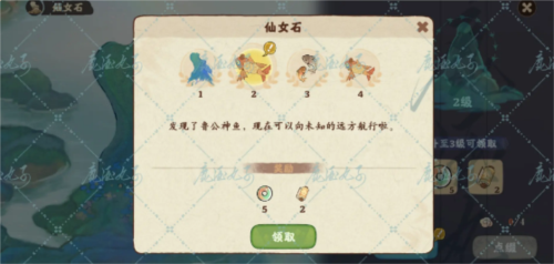 桃源深处有人家仙女湖怎么玩 游戏玩法介绍