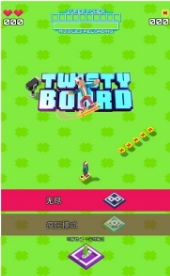 滑板扭扭v7.31-滑板扭扭是一款具有丰富挑战的休闲益智类游戏