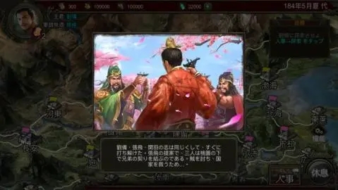 三国志幻想大陆将魂录前三章点法攻略，将魂录1-3章节最佳点法方案推荐[视频][多图]图片4