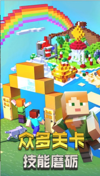 像素跑跑v3.10-像素跑跑是一款具有丰富关卡的休闲益智类游戏