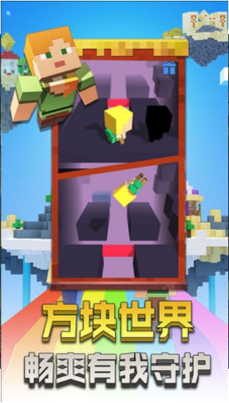 像素跑跑v3.10-像素跑跑是一款具有丰富关卡的休闲益智类游戏