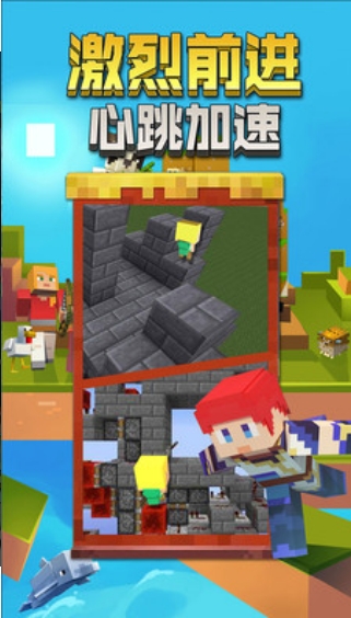 像素跑跑v3.10-像素跑跑是一款具有丰富关卡的休闲益智类游戏