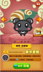 哈咪猫泡泡大冒险v9.34-哈咪猫泡泡大冒险是一款轻松解压的休闲益智类游戏