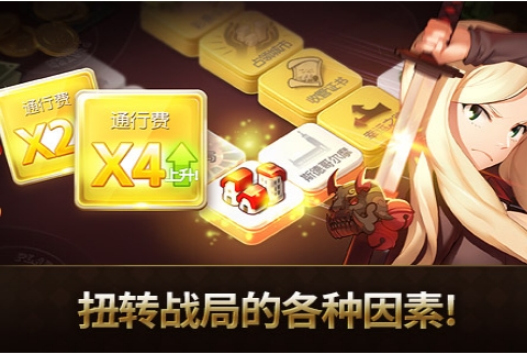 富翁时代v8.36-富翁时代是一款非常好玩的休闲益智类游戏