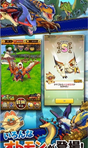 伴兽宝珠怪物猎人物语v4.53-伴兽宝珠怪物猎人物语是一款具有丰富挑战的休闲益智类游戏