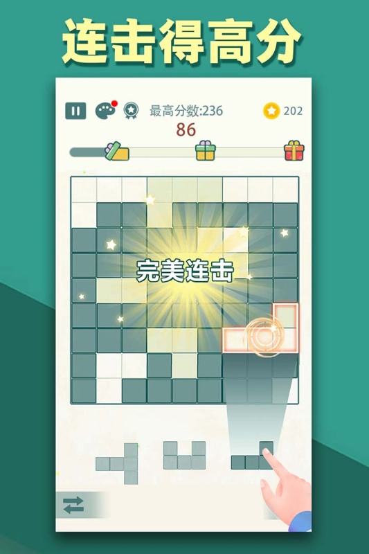 方块九宫格v3.42-方块九宫格在这个游戏中