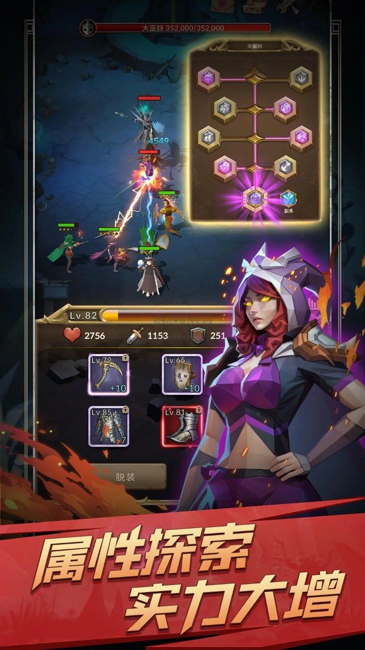 自由之心突击v8.64-自由之心突击玩家将带领一个由不同职业角色组成的小队