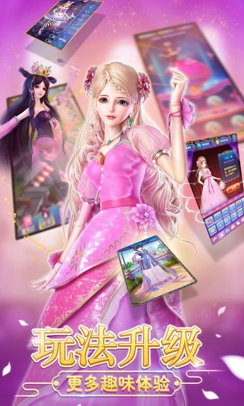 叶罗丽风之旅v3.12-叶罗丽风之旅让玩家尽情享受搭配妆容、变身公主的乐趣