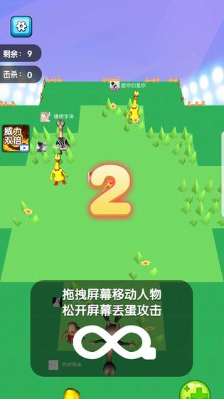 蛋蛋大作战v1.65-蛋蛋大作战是一款具有丰富挑战的休闲益智类游戏