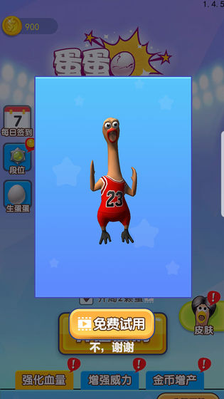 蛋蛋大作战v1.65-蛋蛋大作战是一款具有丰富挑战的休闲益智类游戏