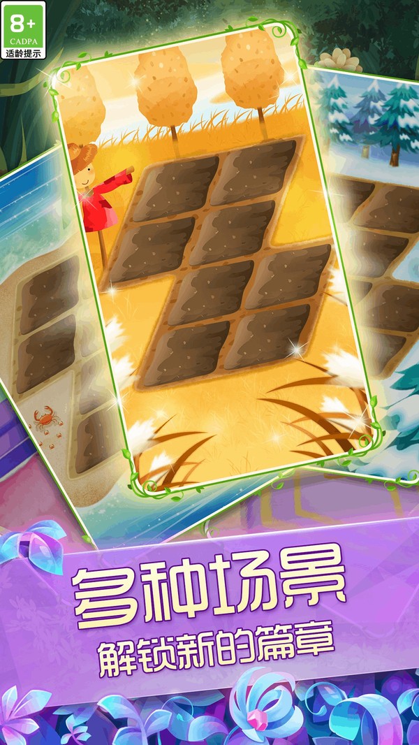 花好月圆v5.72-花好月圆在游戏中