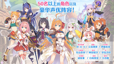 公主连结v1.23-公主连结是一款精致唯美的策略卡牌类游戏