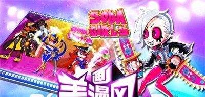 暴走女拳手v5.12-暴走女拳手游戏提供丰富多样的任务