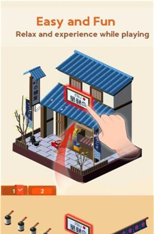 帝国大厦3Dv8.38-帝国大厦3D通过组装各种零件