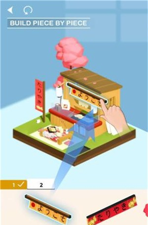 帝国大厦3Dv8.38-帝国大厦3D通过组装各种零件