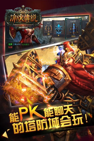 冰与火传说v5.75-冰与火传说是一款非常好玩的动作冒险类游戏