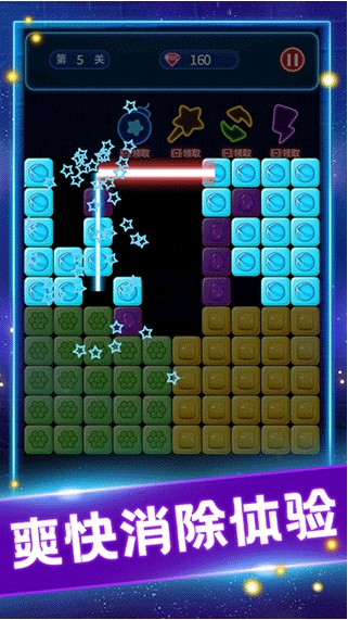 消灭糖果v9.37-消灭糖果是一款具有丰富挑战的休闲益智类游戏