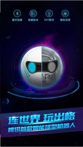 微宝大冒险v6.56-微宝大冒险是一款具有丰富挑战的休闲益智类游戏