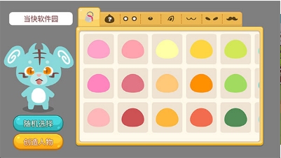 开心萌宠v1.18-开心萌宠是一款非常好玩的休闲益智类游戏