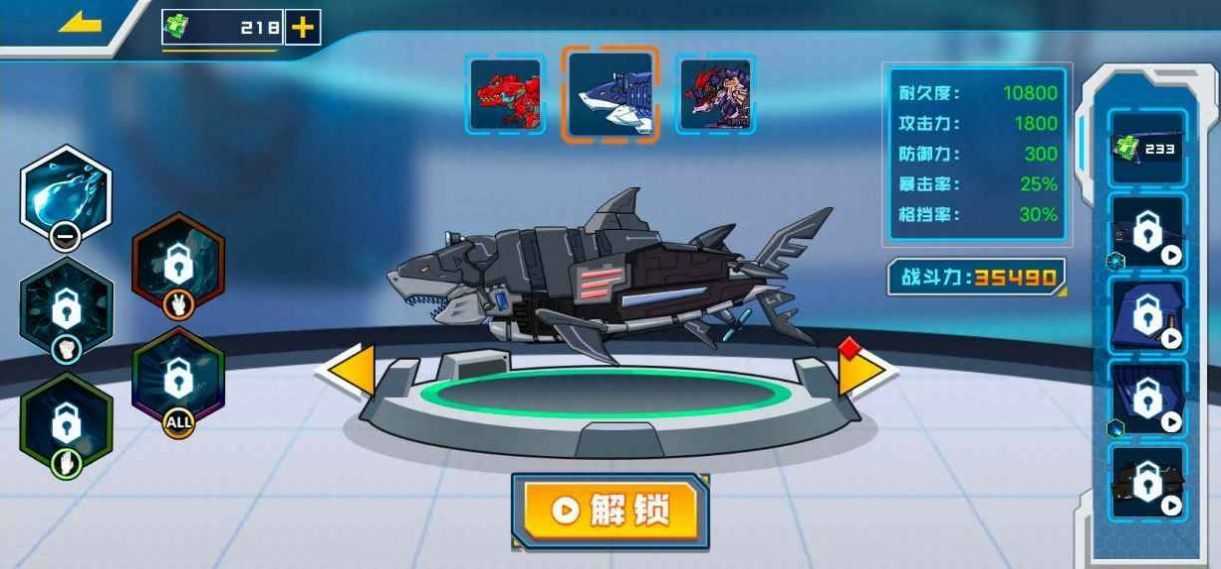 拼装恐龙格斗v2.76-拼装恐龙格斗通过精准的操作和多样化的招式