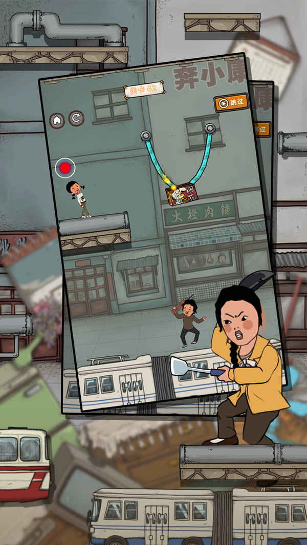 逃跑吧王蓝梅v9.71-逃跑吧王蓝莓在游戏中