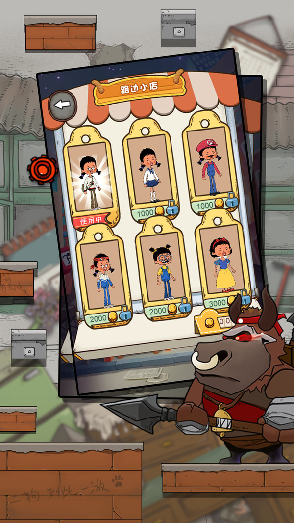 逃跑吧王蓝梅v9.71-逃跑吧王蓝莓在游戏中