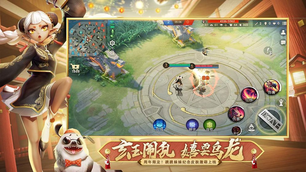 决战平安京vivo版v5.77-决战平安京vivo版是一款真实刺激的动作格斗类游戏