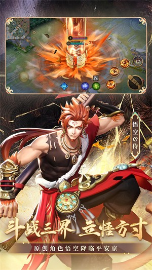 决战平安京vivo版v5.77-决战平安京vivo版是一款真实刺激的动作格斗类游戏