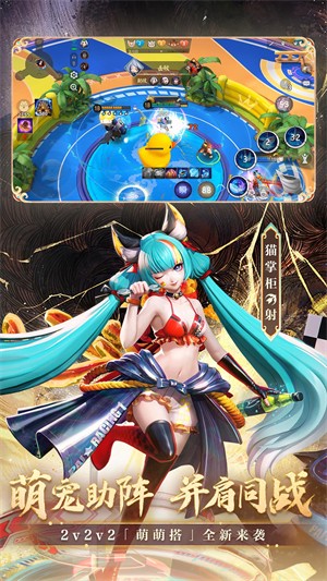 决战平安京vivo版v5.77-决战平安京vivo版是一款真实刺激的动作格斗类游戏