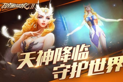 暗黑血统2v7.52-暗黑血统2是一款画风精致的角色扮演类游戏