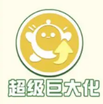 蛋仔派对疯狂乱斗技能是什么 活动技能详解