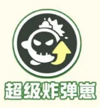 蛋仔派对疯狂乱斗技能是什么 活动技能详解