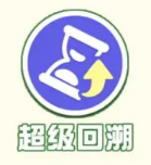 蛋仔派对疯狂乱斗技能是什么 活动技能详解