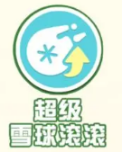 蛋仔派对疯狂乱斗技能是什么 活动技能详解