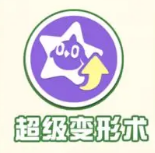 蛋仔派对疯狂乱斗技能是什么 活动技能详解