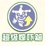 蛋仔派对疯狂乱斗技能是什么 活动技能详解