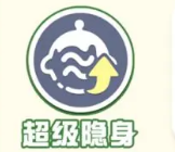 蛋仔派对疯狂乱斗技能是什么 活动技能详解