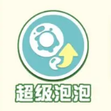 蛋仔派对疯狂乱斗技能是什么 活动技能详解