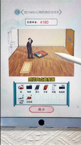 文字脑洞启强拆家怎么过 关卡通关攻略