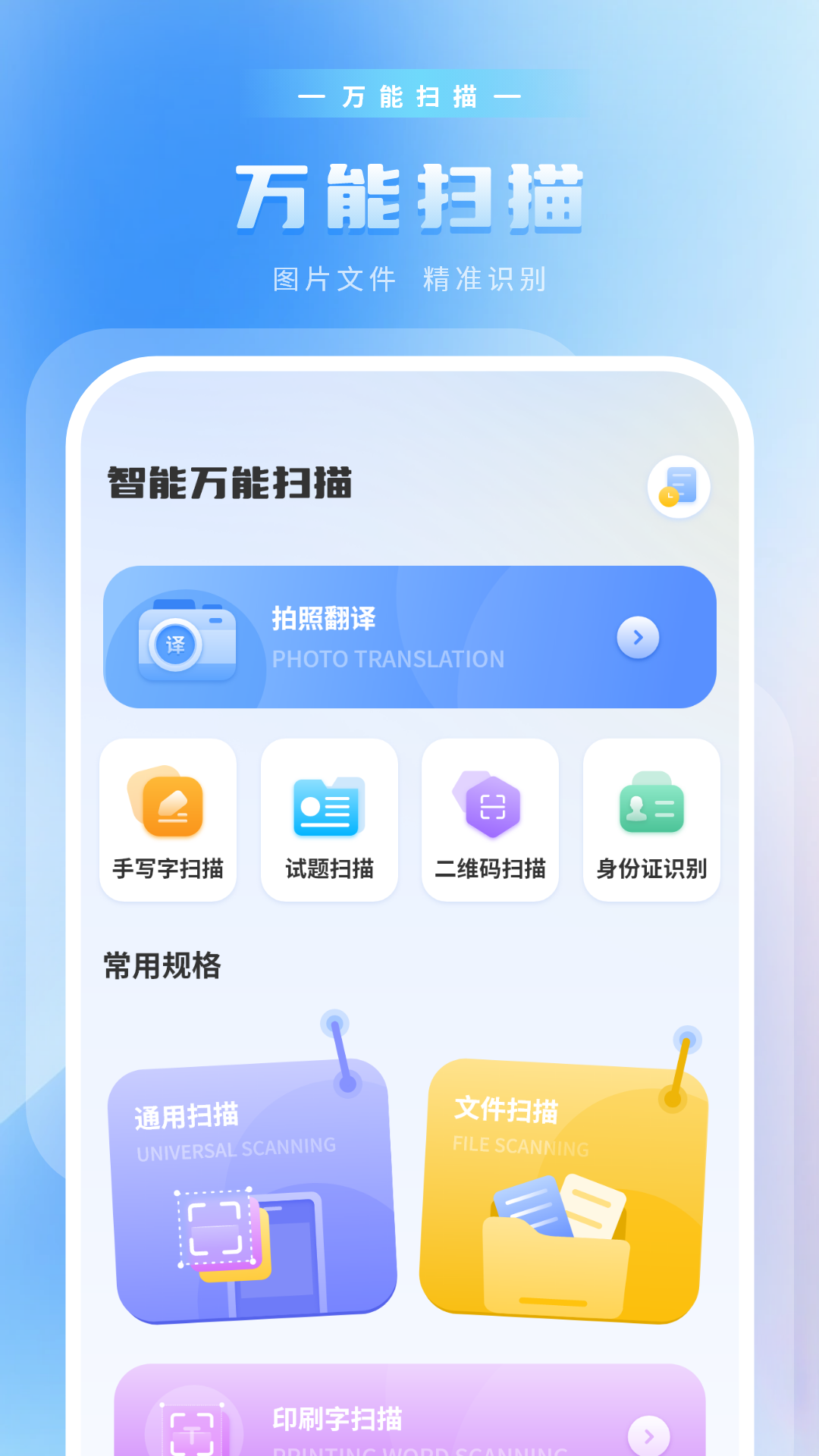 压缩计算手机版下载-压缩计算app下载v1