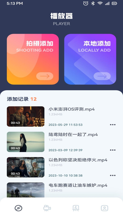 懒懒视频制作安卓版下载-懒懒视频制作app下载v1.1