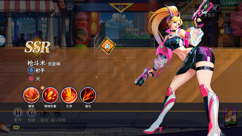 全明星格斗手机版v3.45-全明星格斗手机版是一款紧张刺激的动作冒险类游戏