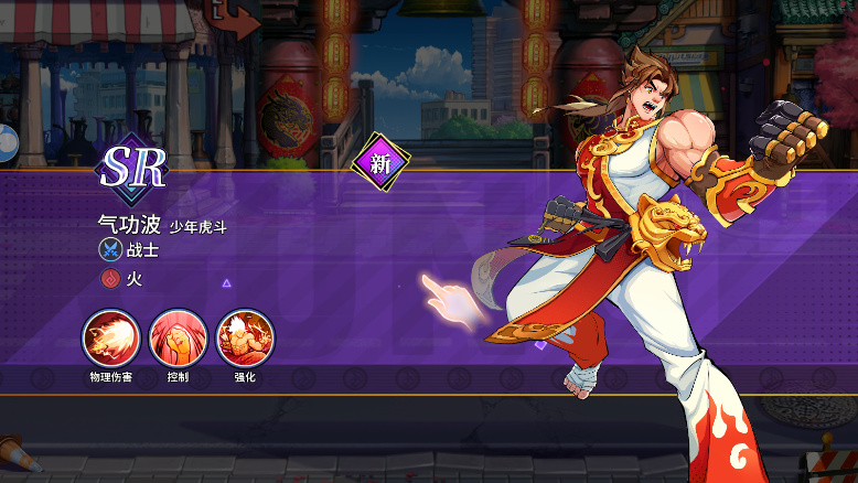 全明星格斗手机版v3.45-全明星格斗手机版是一款紧张刺激的动作冒险类游戏