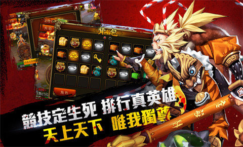 暴走天宫v4.47-暴走天宫玩家将踏入一个神秘而广阔的修仙世界