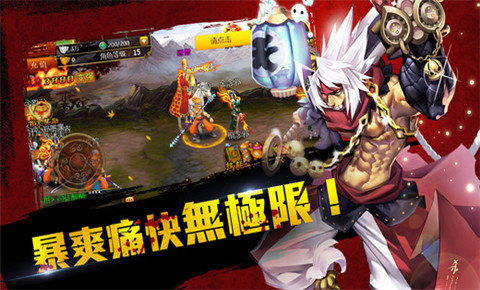 暴走天宫v4.47-暴走天宫玩家将踏入一个神秘而广阔的修仙世界