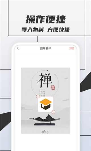 LOGO设计大师免费版下载-LOGO设计大师app下载v1.2.7